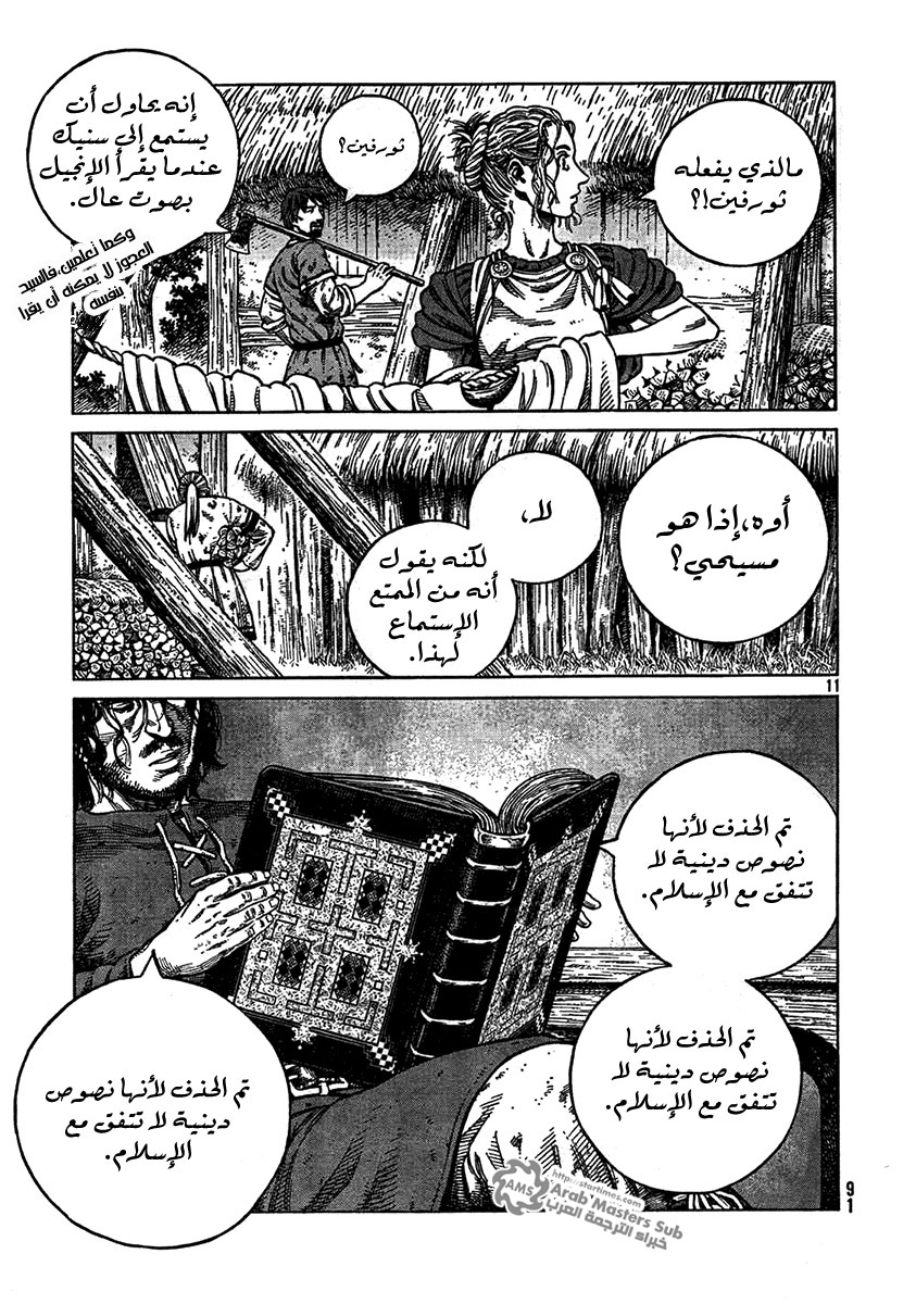Vinland Saga: Chapter 79 - Page 11