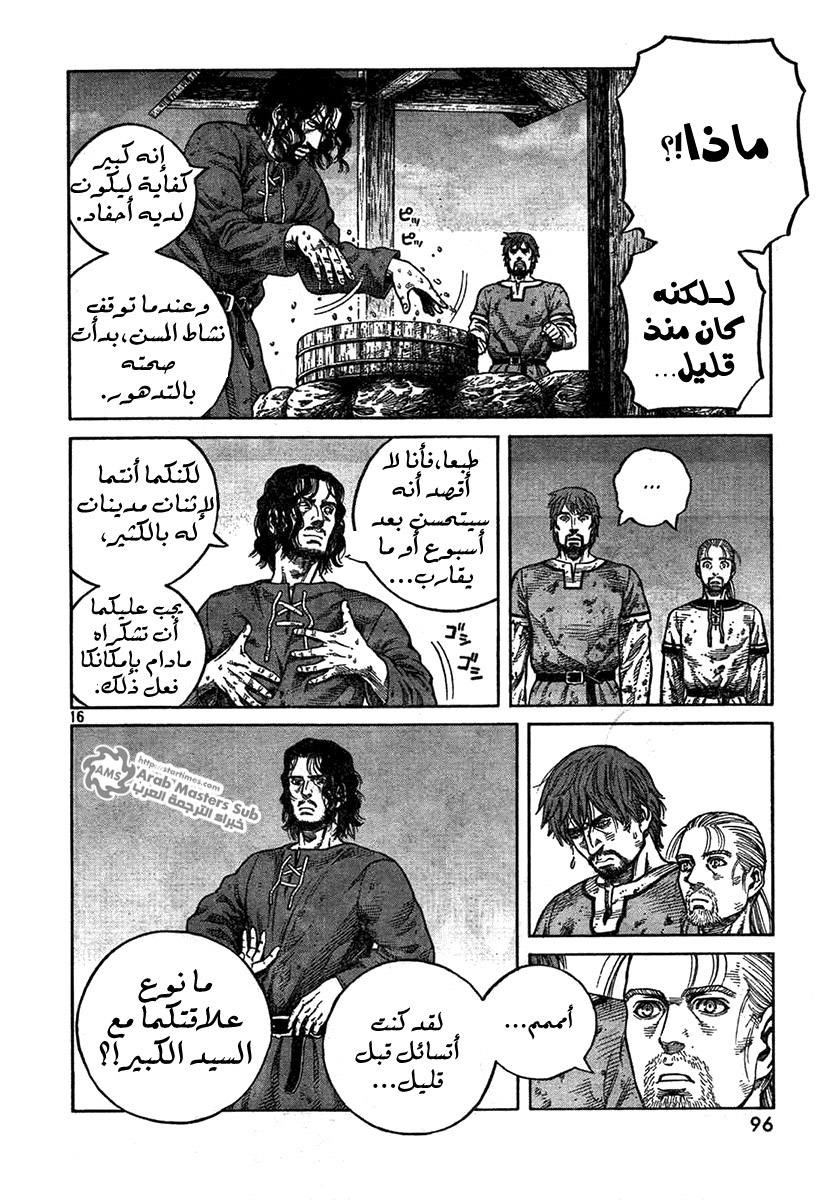 Vinland Saga: Chapter 79 - Page 16