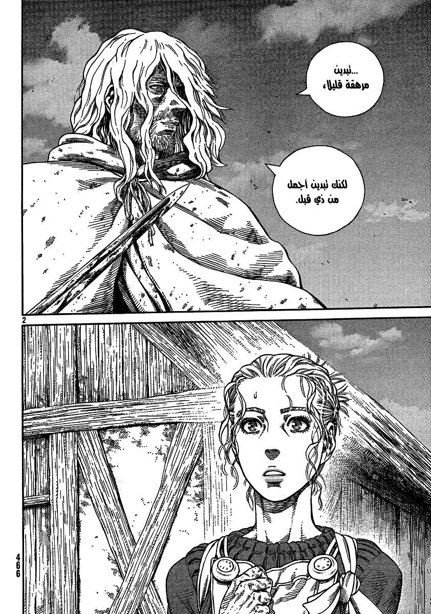 Vinland Saga: Chapter 80 - Page 2