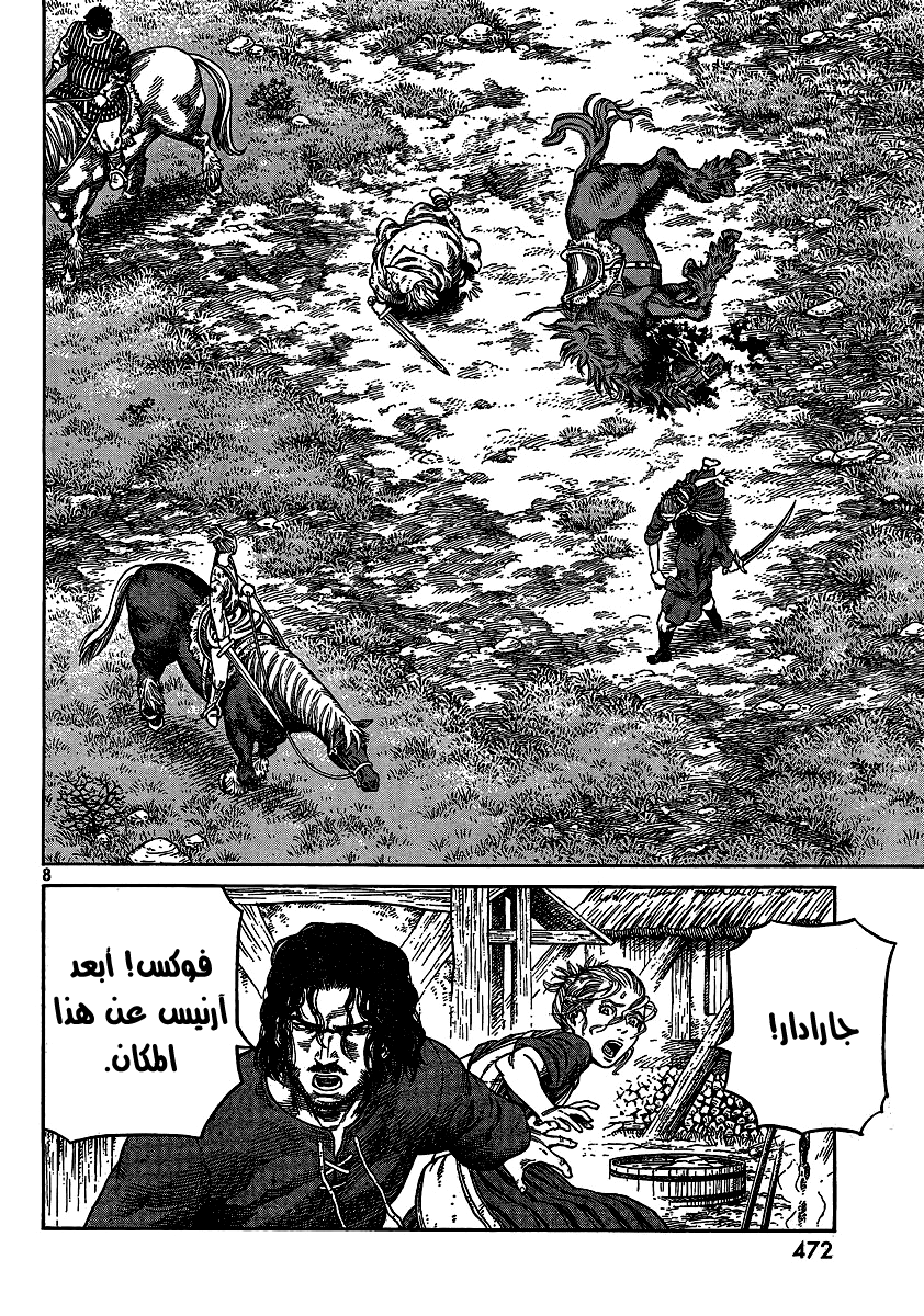 Vinland Saga: Chapter 80 - Page 8