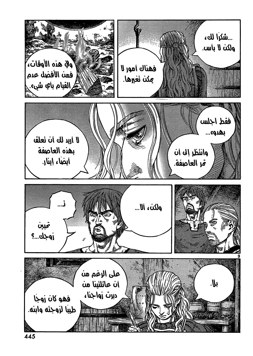 Vinland Saga: Chapter 81 - Page 9