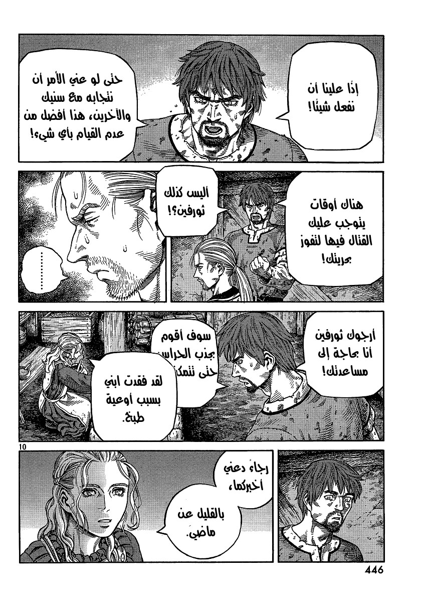 Vinland Saga: Chapter 81 - Page 10