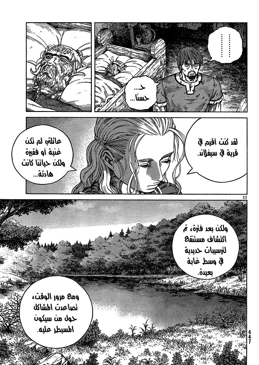 Vinland Saga: Chapter 81 - Page 11