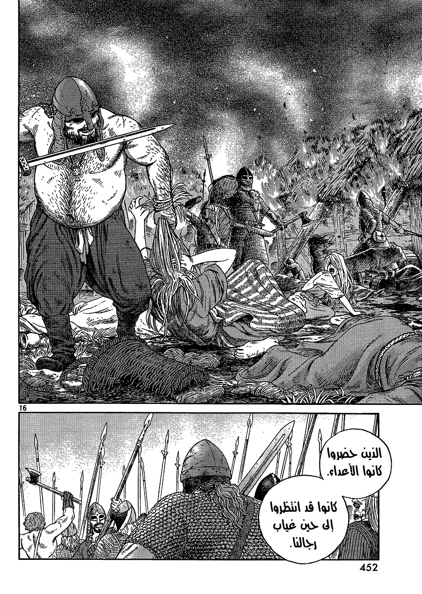 Vinland Saga: Chapter 81 - Page 16