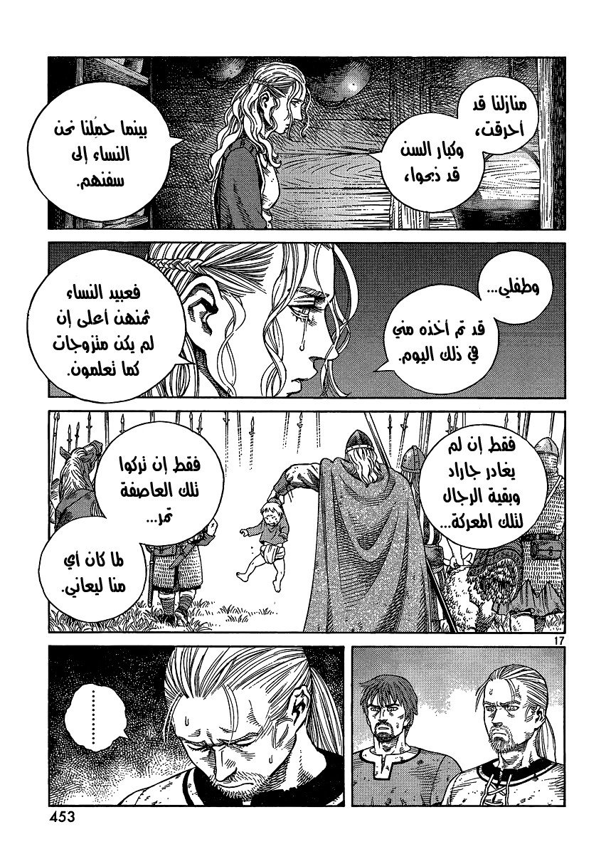 Vinland Saga: Chapter 81 - Page 17