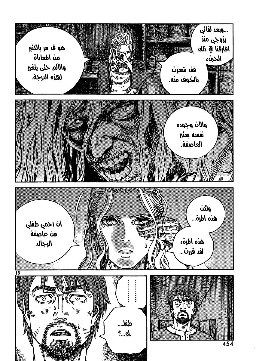 Vinland Saga: Chapter 81 - Page 18