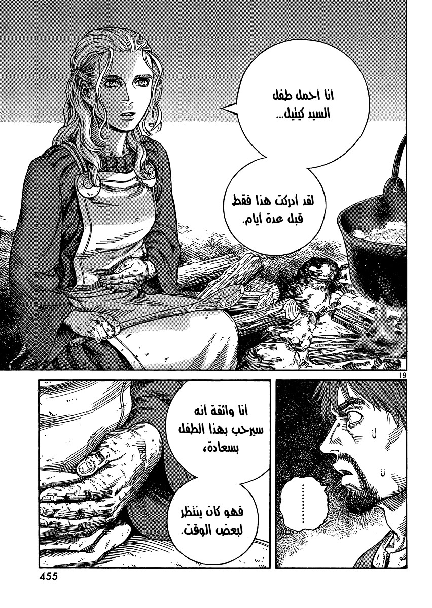 Vinland Saga: Chapter 81 - Page 19