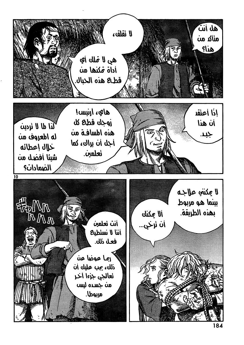 Vinland Saga: Chapter 82 - Page 10