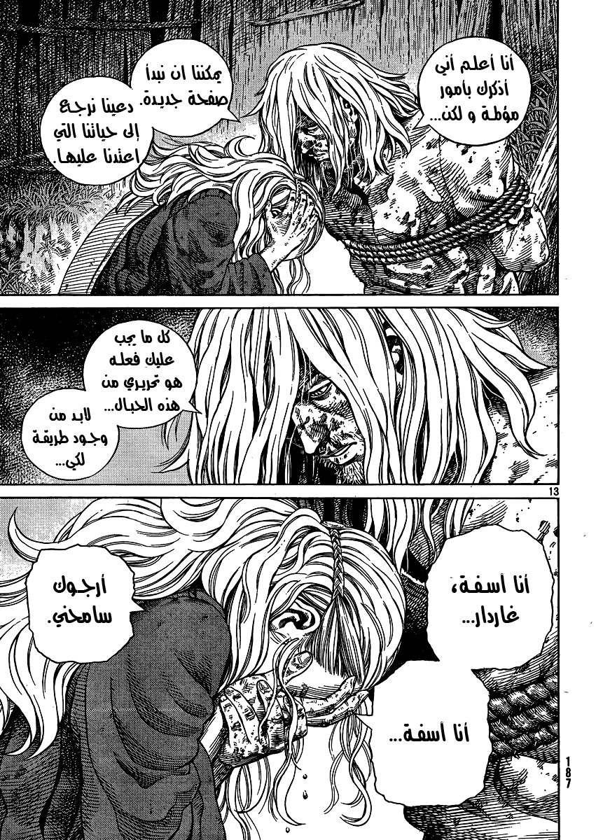 Vinland Saga: Chapter 82 - Page 13