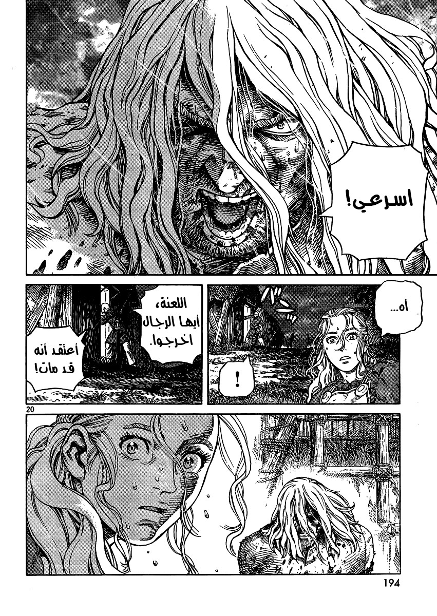 Vinland Saga: Chapter 82 - Page 20