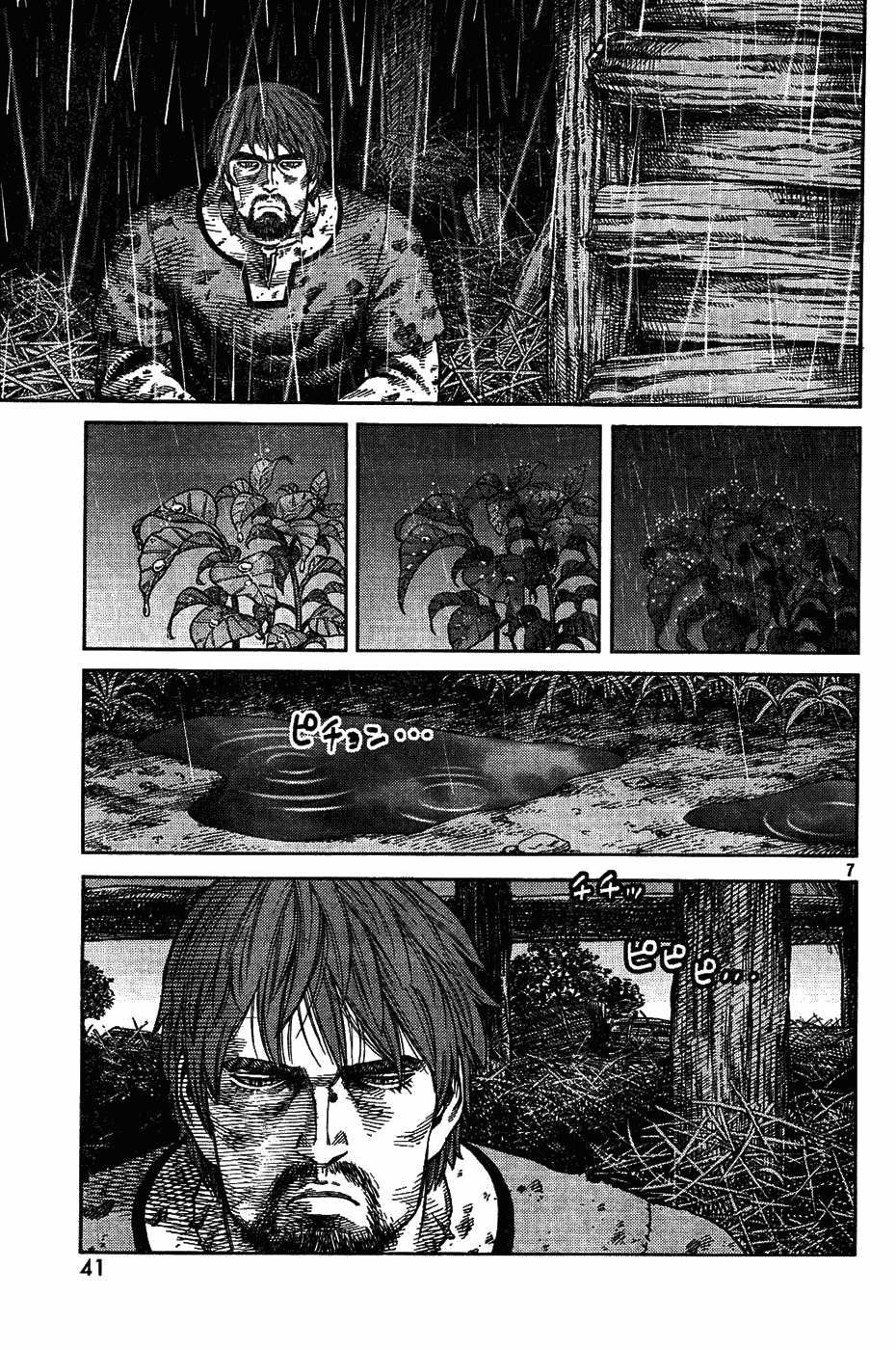 Vinland Saga: Chapter 83 - Page 7