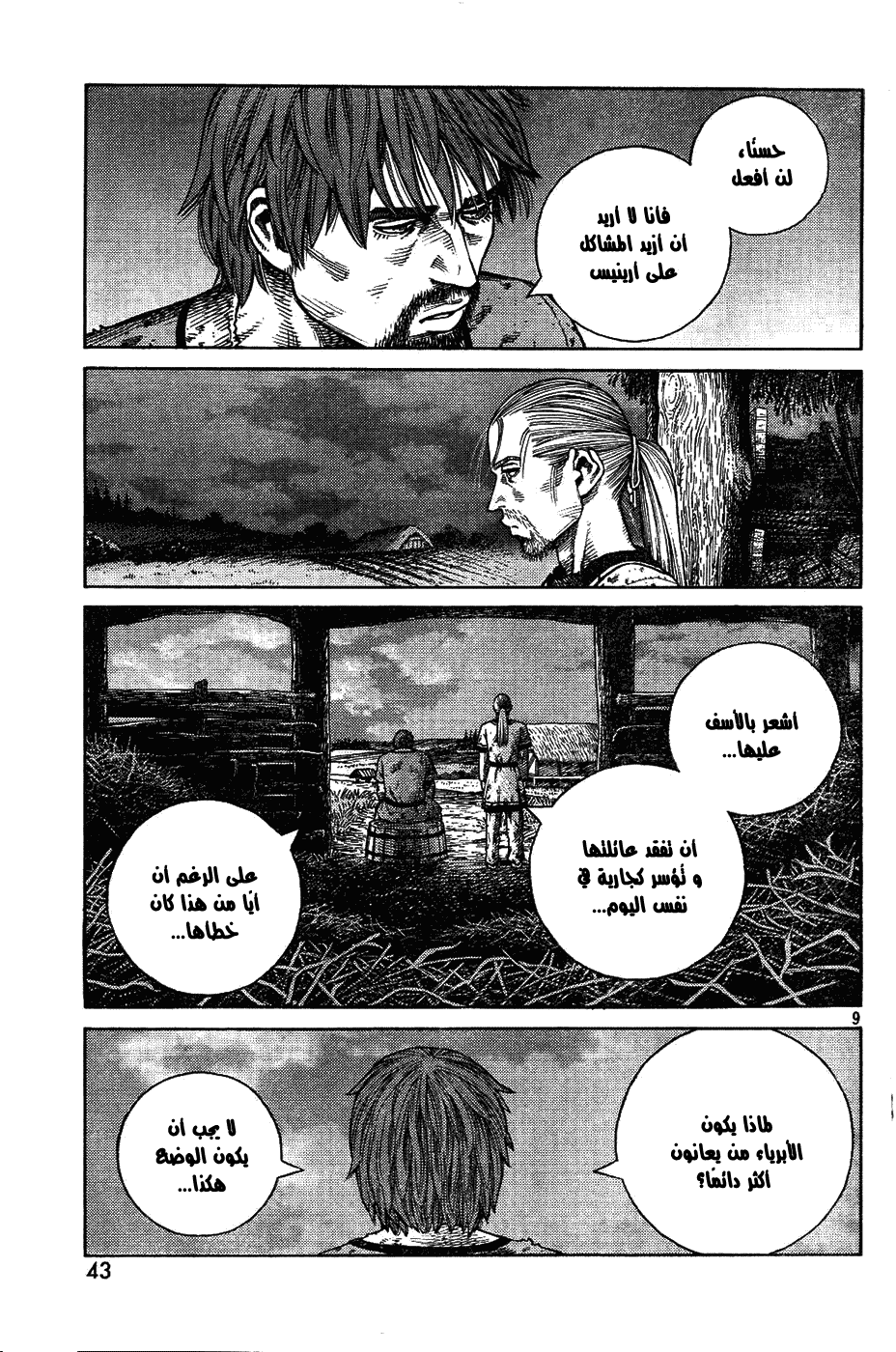 Vinland Saga: Chapter 83 - Page 9