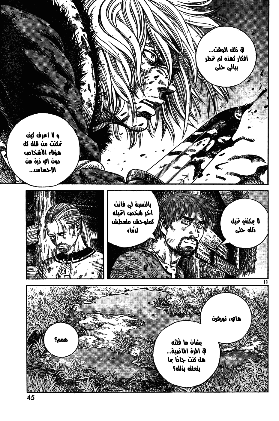 Vinland Saga: Chapter 83 - Page 11