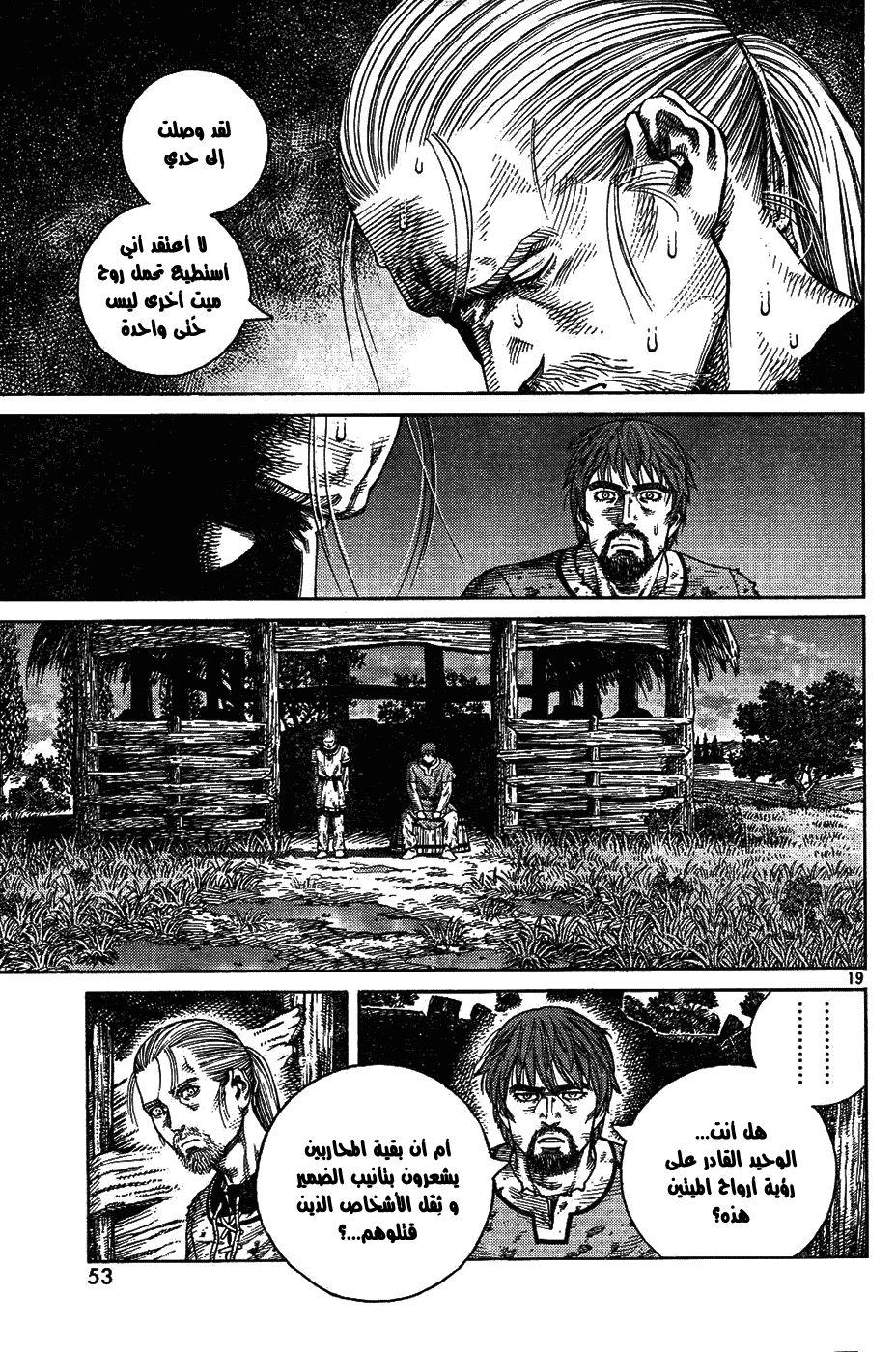 Vinland Saga: Chapter 83 - Page 19