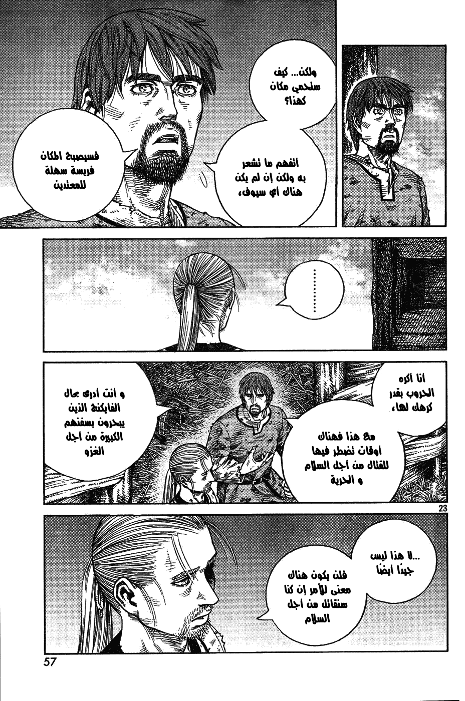 Vinland Saga: Chapter 83 - Page 23