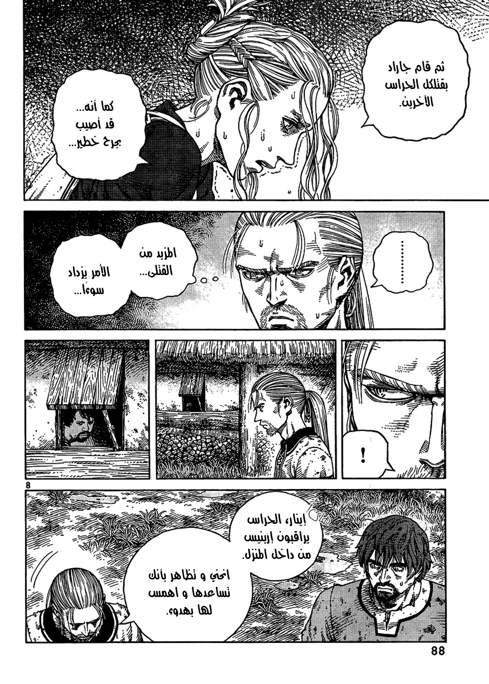 Vinland Saga: Chapter 84 - Page 8