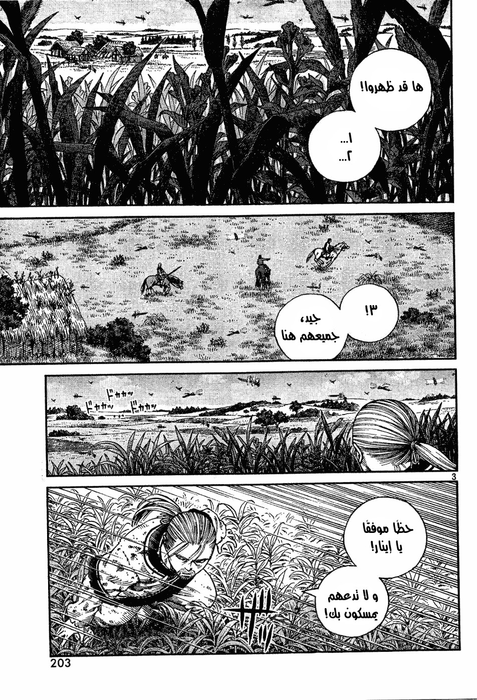 Vinland Saga: Chapter 85 - Page 3