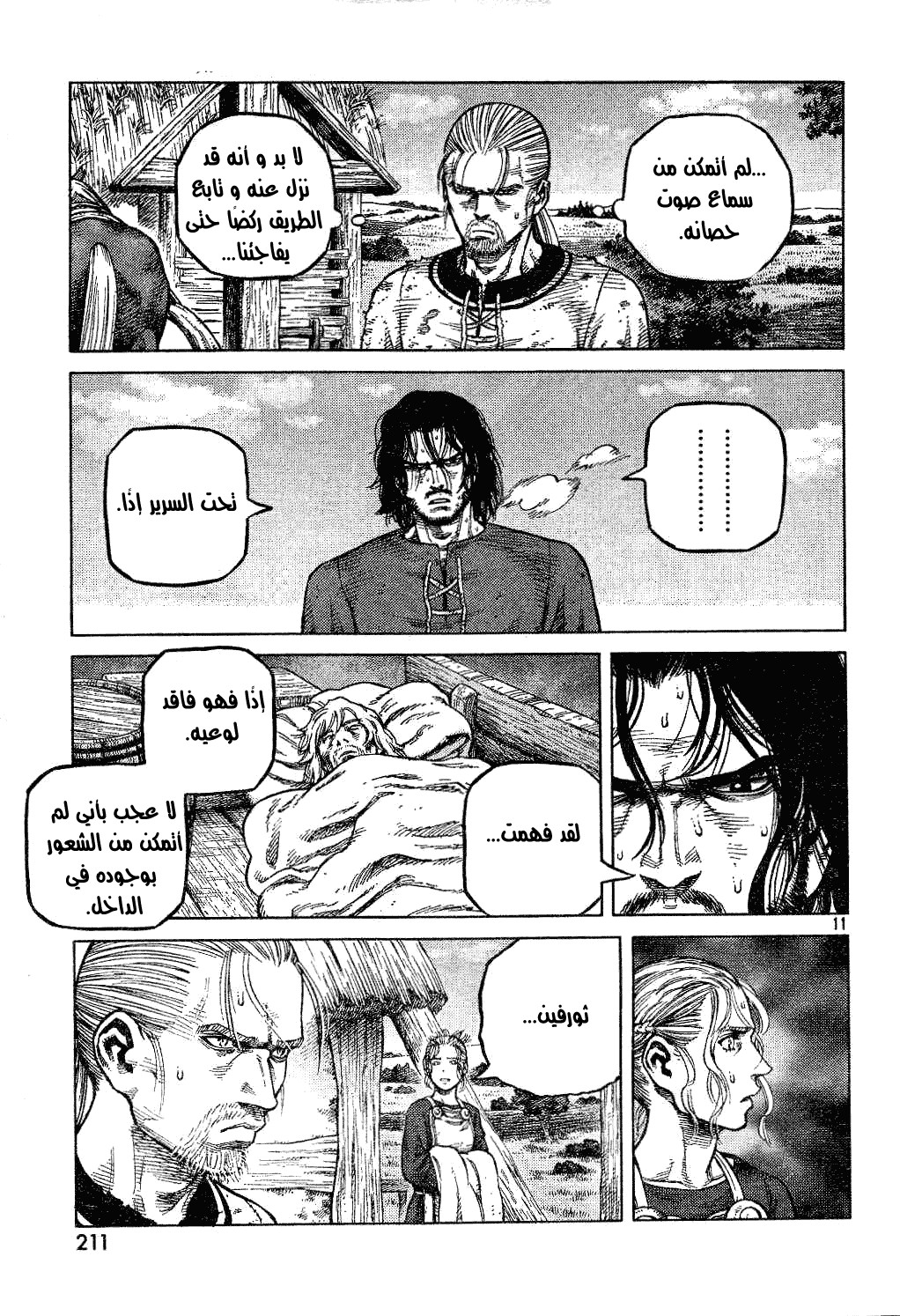 Vinland Saga: Chapter 85 - Page 11
