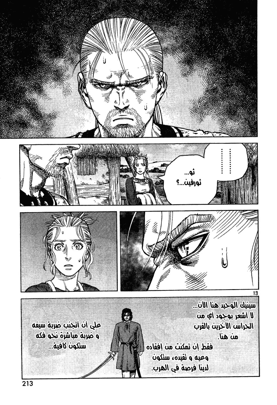 Vinland Saga: Chapter 85 - Page 13