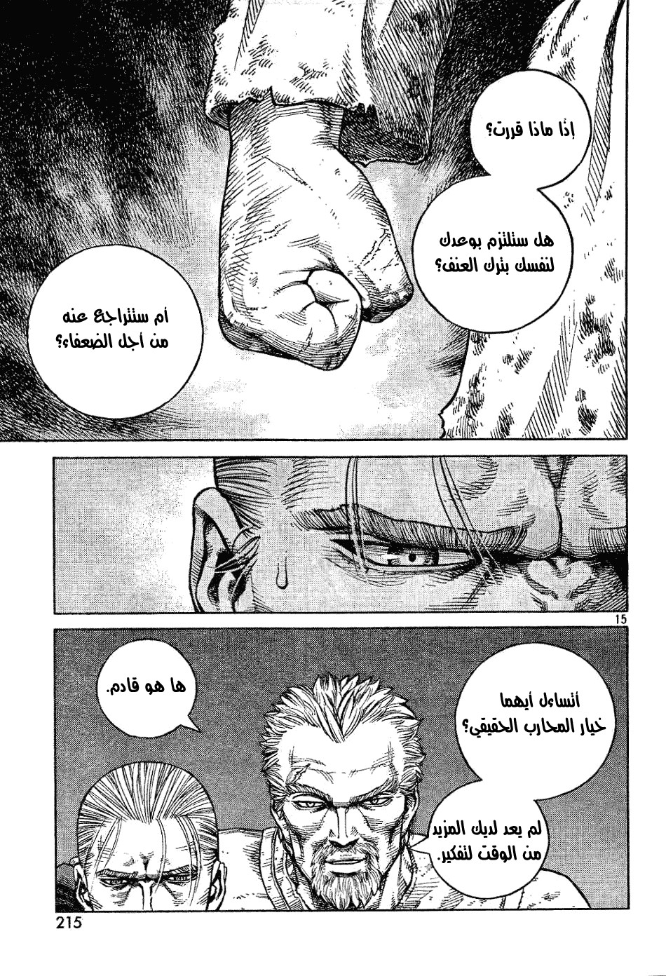 Vinland Saga: Chapter 85 - Page 15