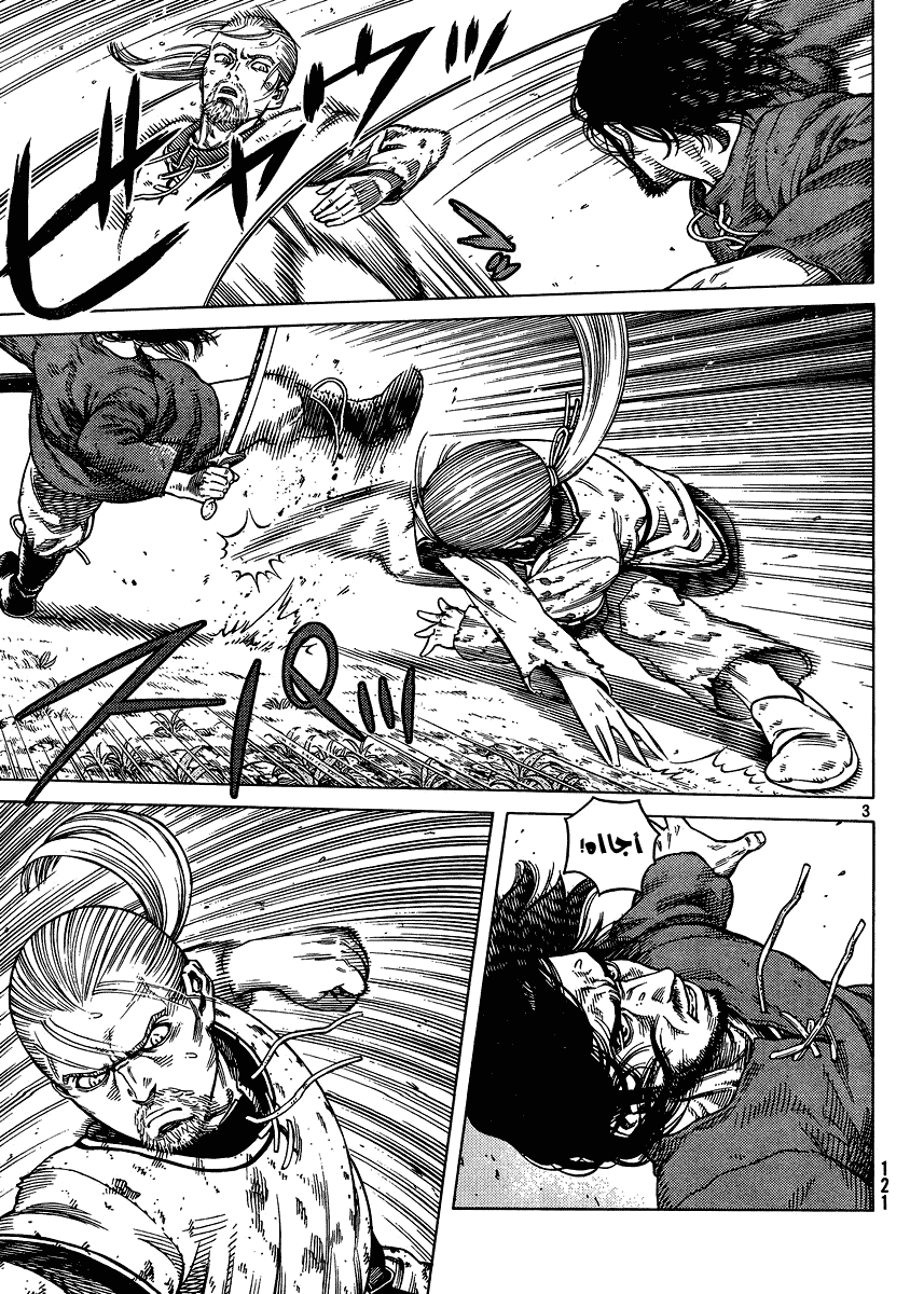 Vinland Saga: Chapter 86 - Page 3
