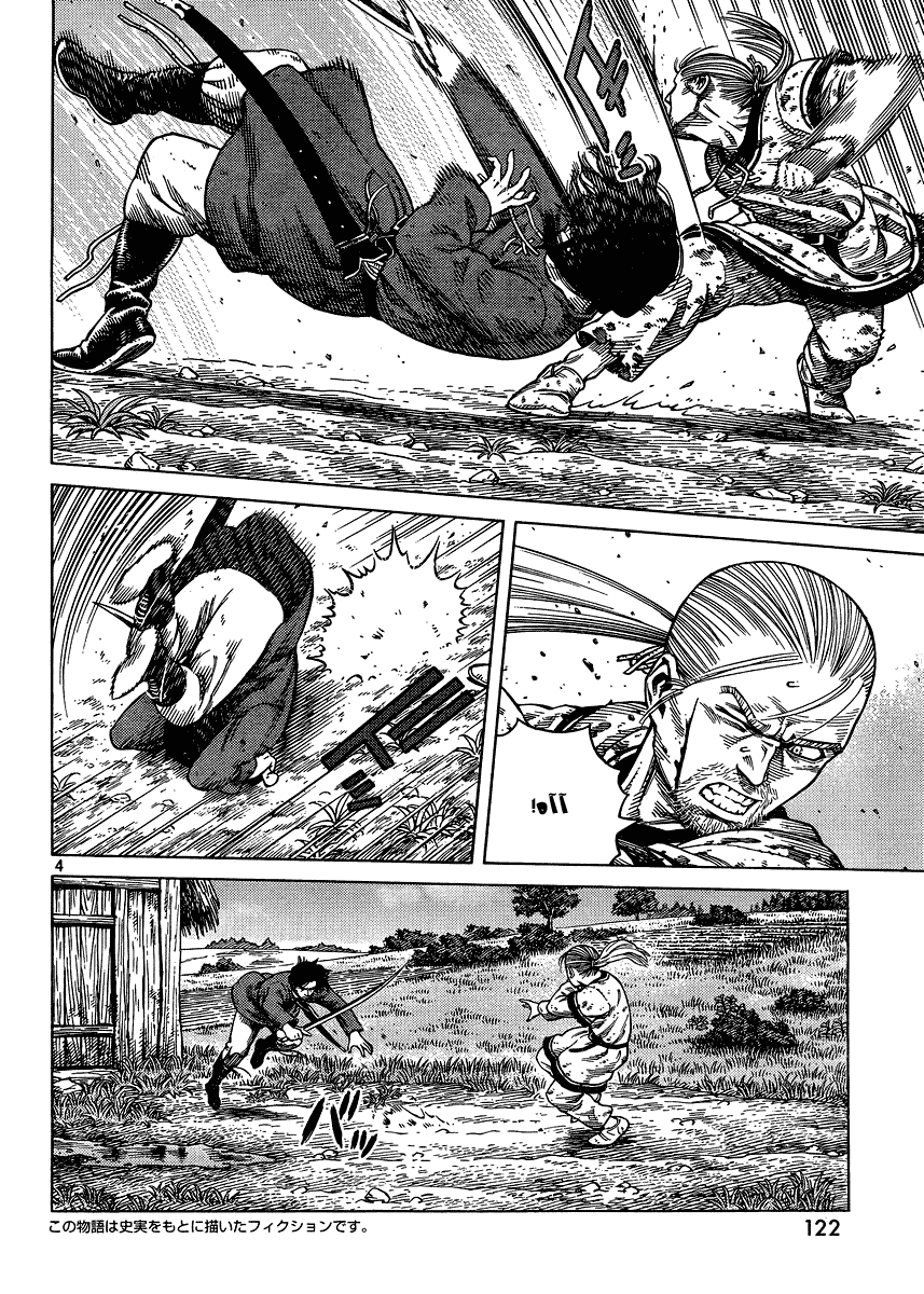 Vinland Saga: Chapter 86 - Page 4