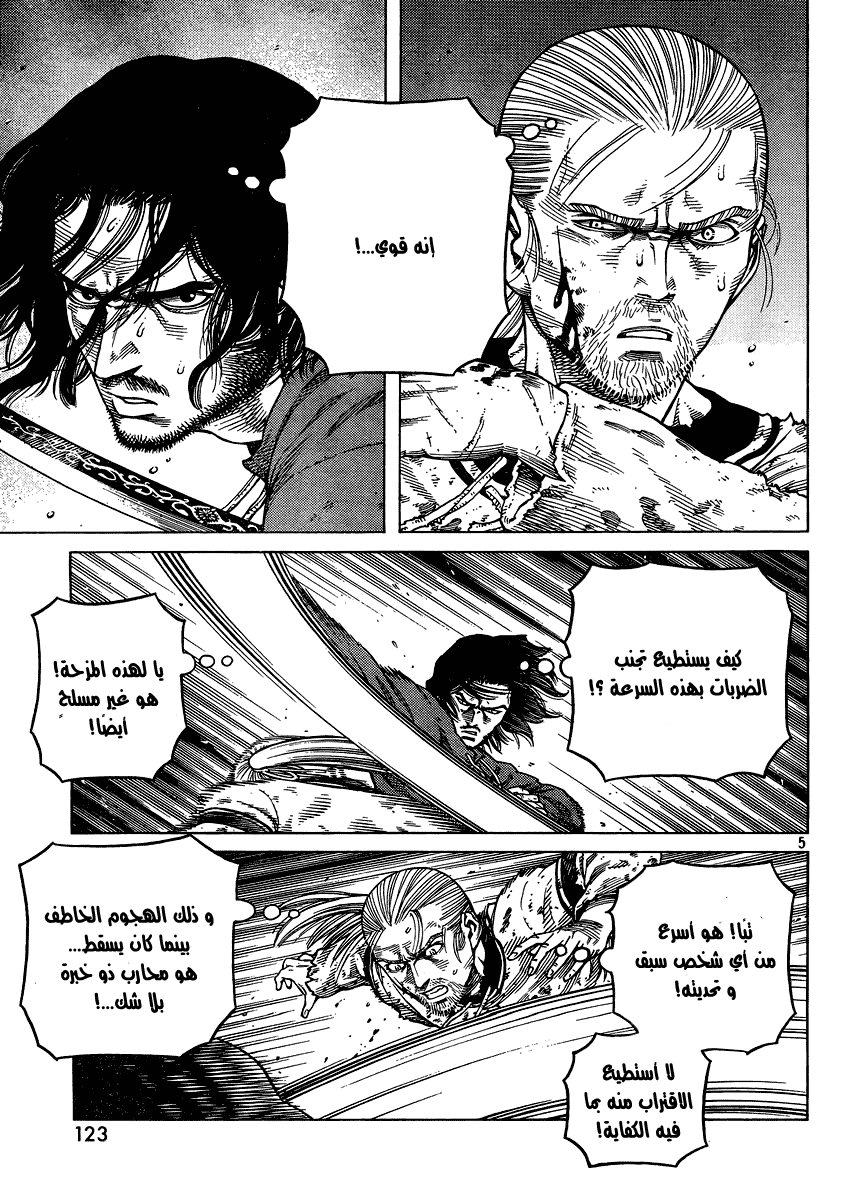 Vinland Saga: Chapter 86 - Page 5