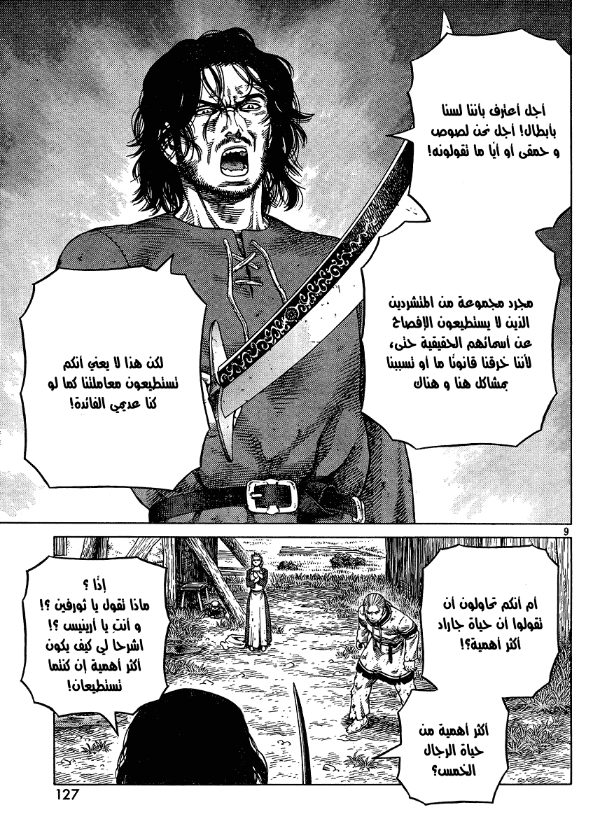 Vinland Saga: Chapter 86 - Page 9