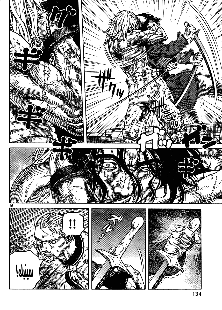 Vinland Saga: Chapter 86 - Page 16