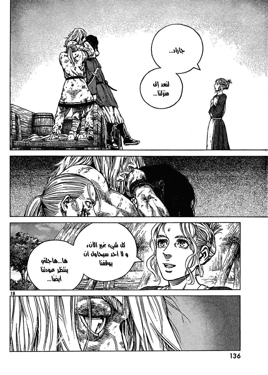 Vinland Saga: Chapter 86 - Page 18