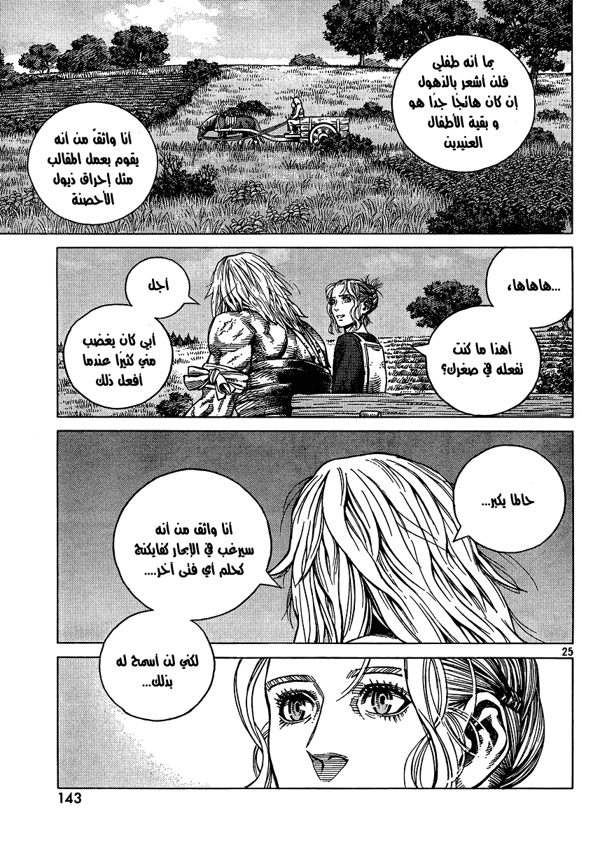 Vinland Saga: Chapter 86 - Page 25