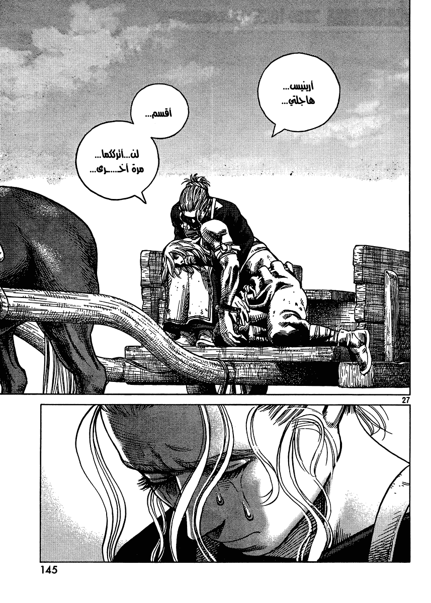 Vinland Saga: Chapter 86 - Page 27
