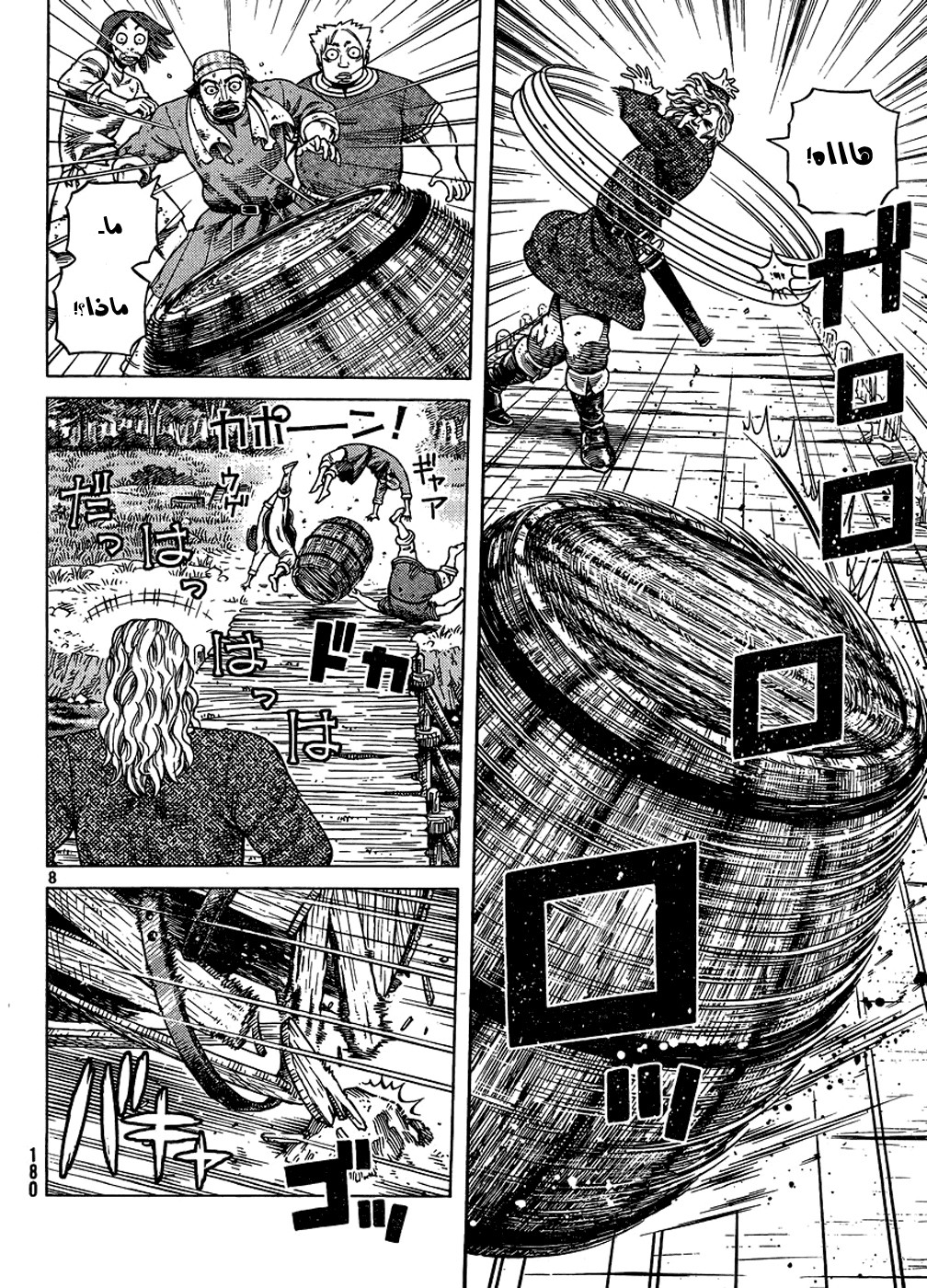 Vinland Saga: Chapter 87 - Page 8