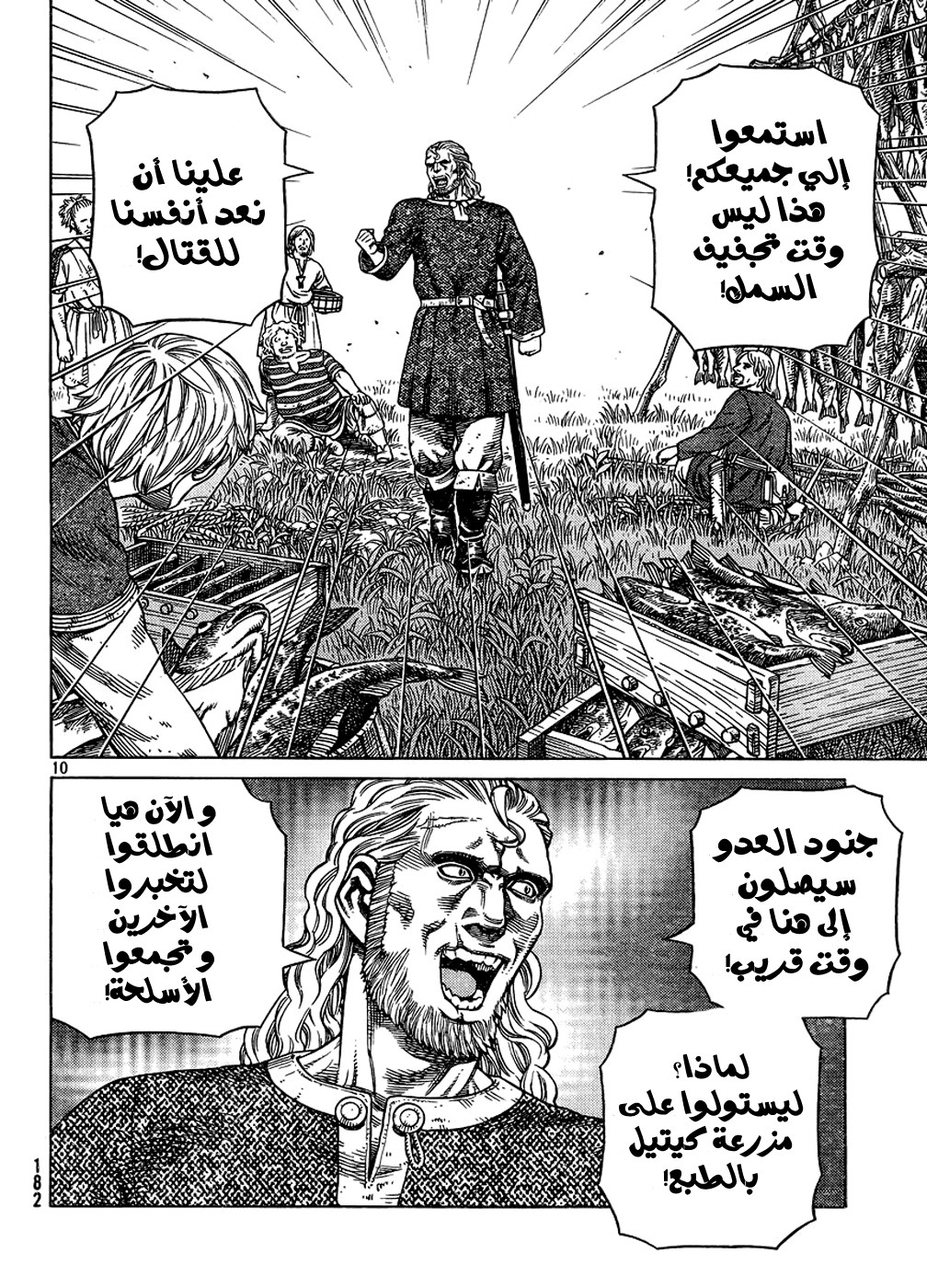 Vinland Saga: Chapter 87 - Page 10