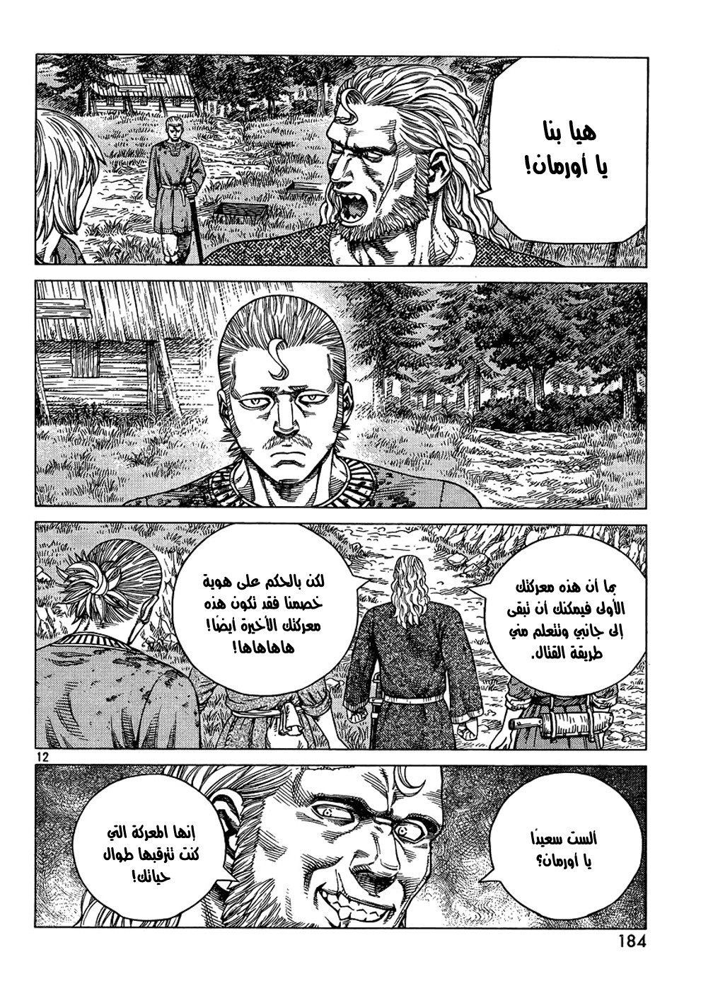 Vinland Saga: Chapter 87 - Page 12