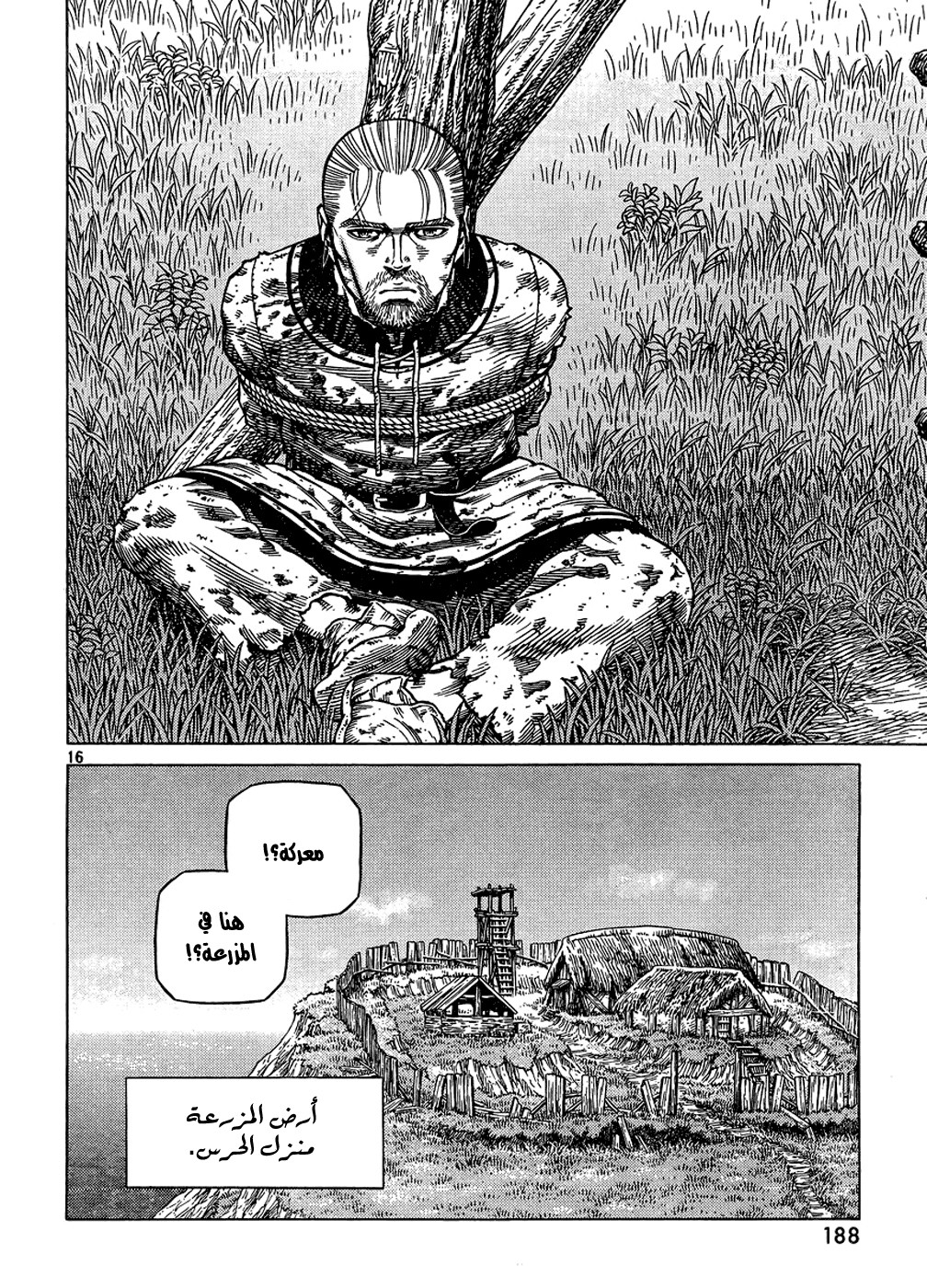 Vinland Saga: Chapter 87 - Page 16