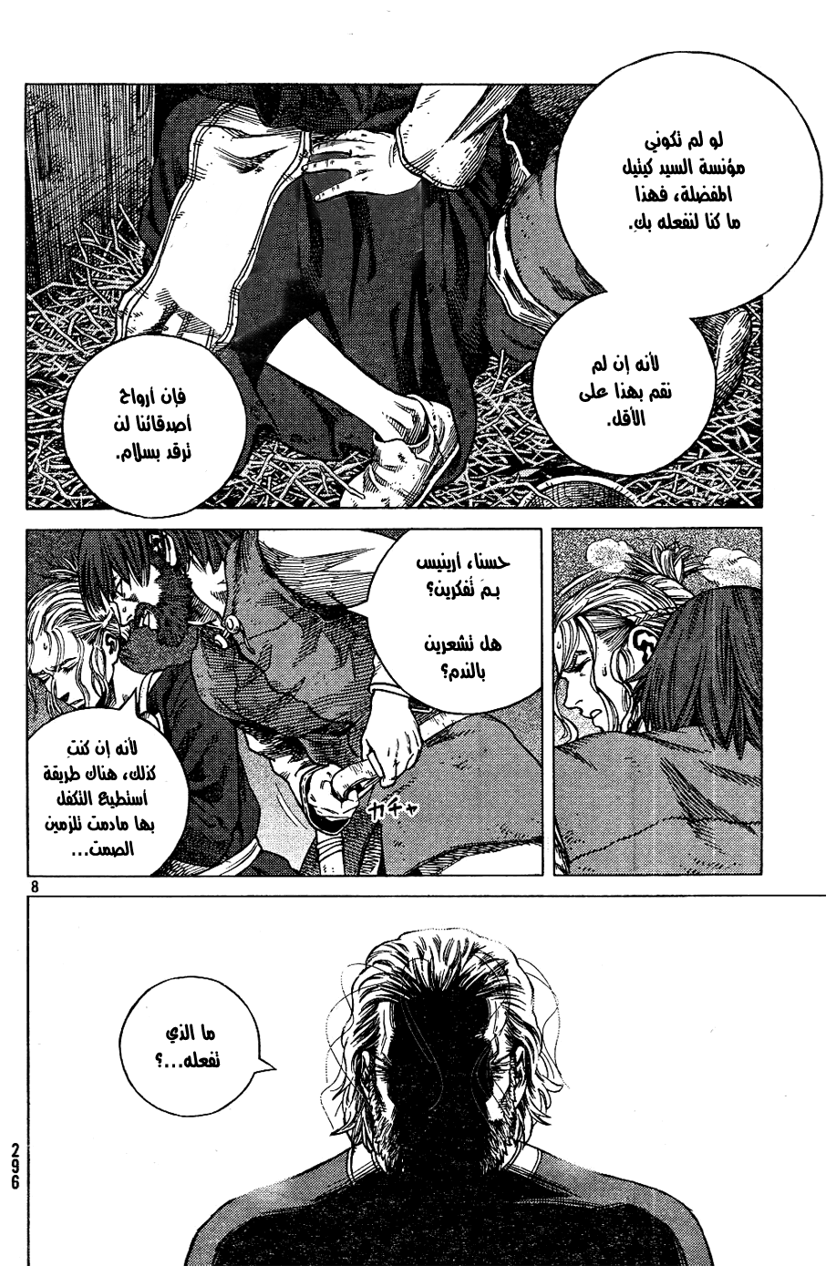 Vinland Saga: Chapter 88 - Page 8