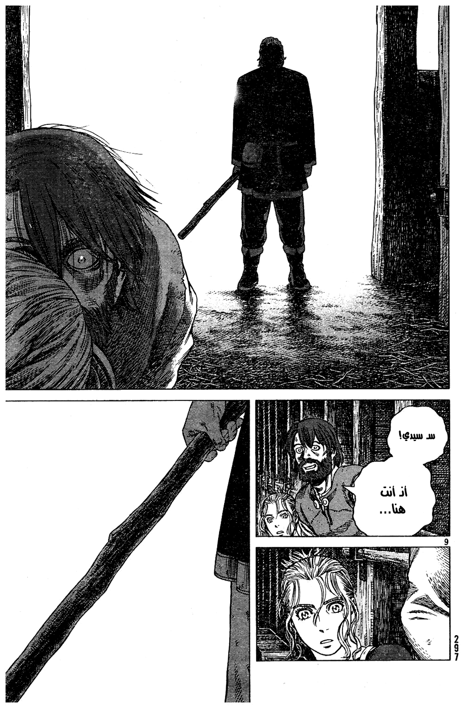 Vinland Saga: Chapter 88 - Page 9
