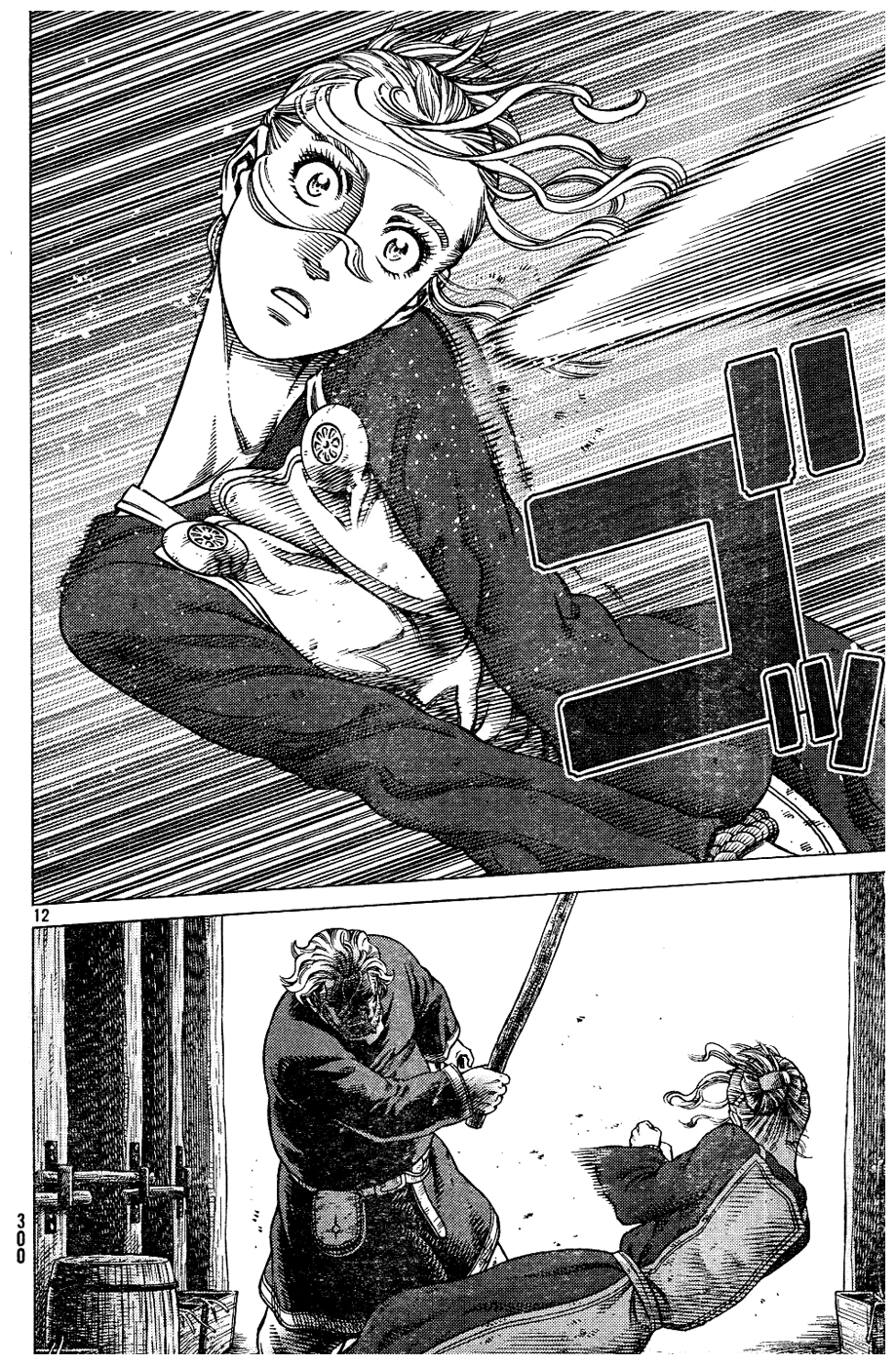 Vinland Saga: Chapter 88 - Page 12