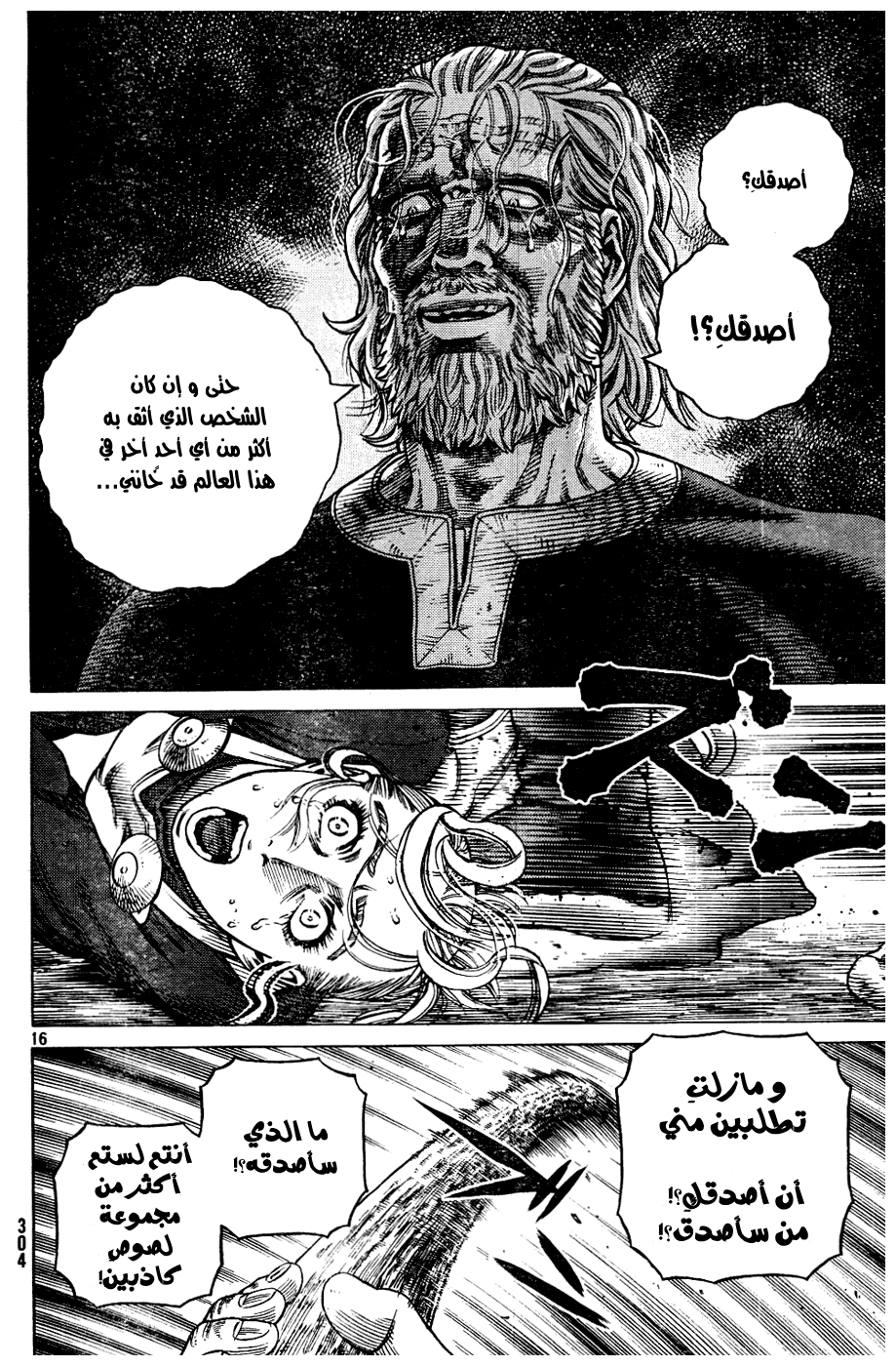 Vinland Saga: Chapter 88 - Page 16