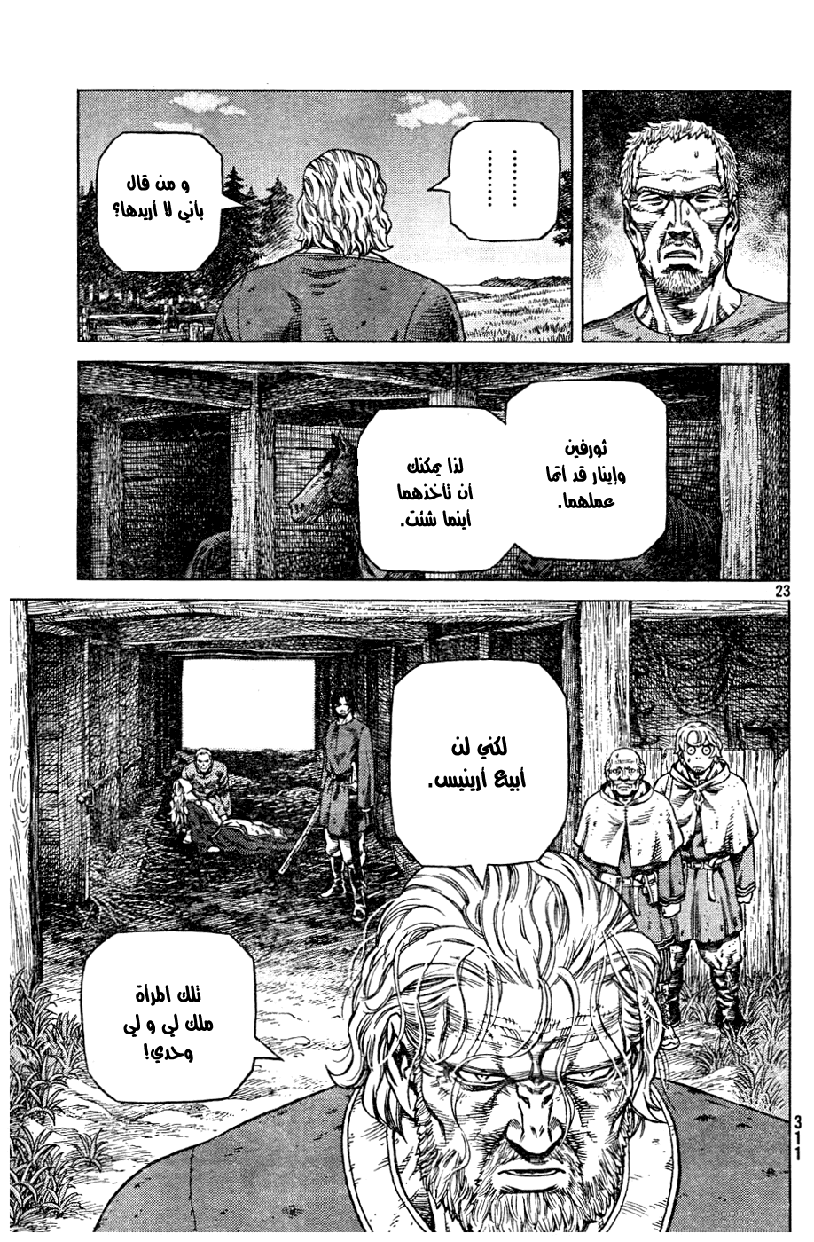 Vinland Saga: Chapter 88 - Page 23