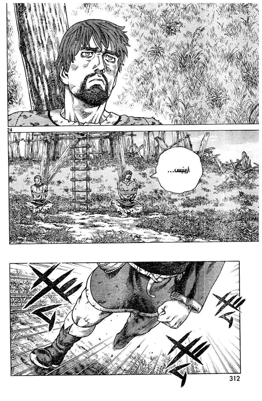 Vinland Saga: Chapter 88 - Page 24