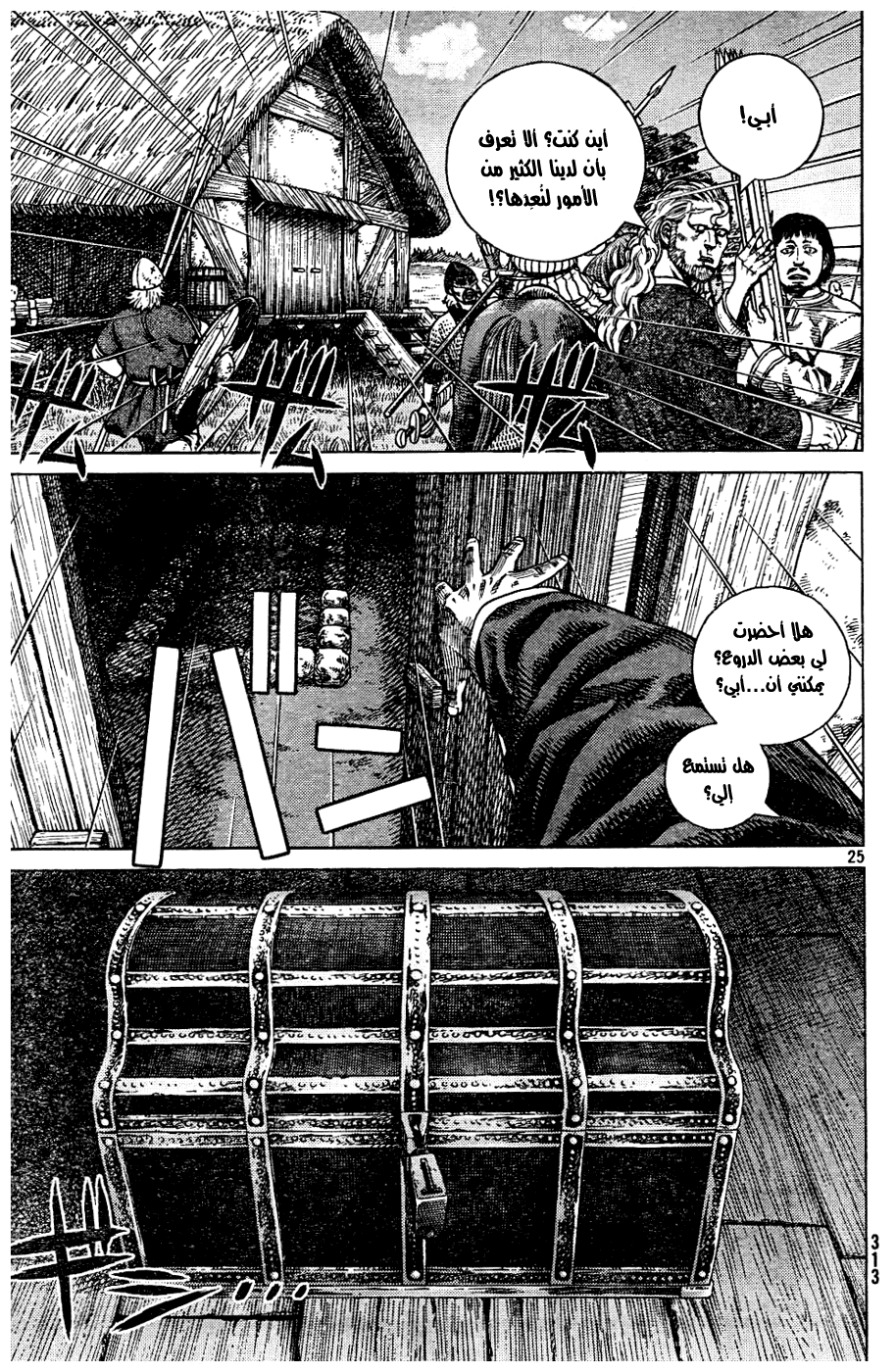 Vinland Saga: Chapter 88 - Page 25