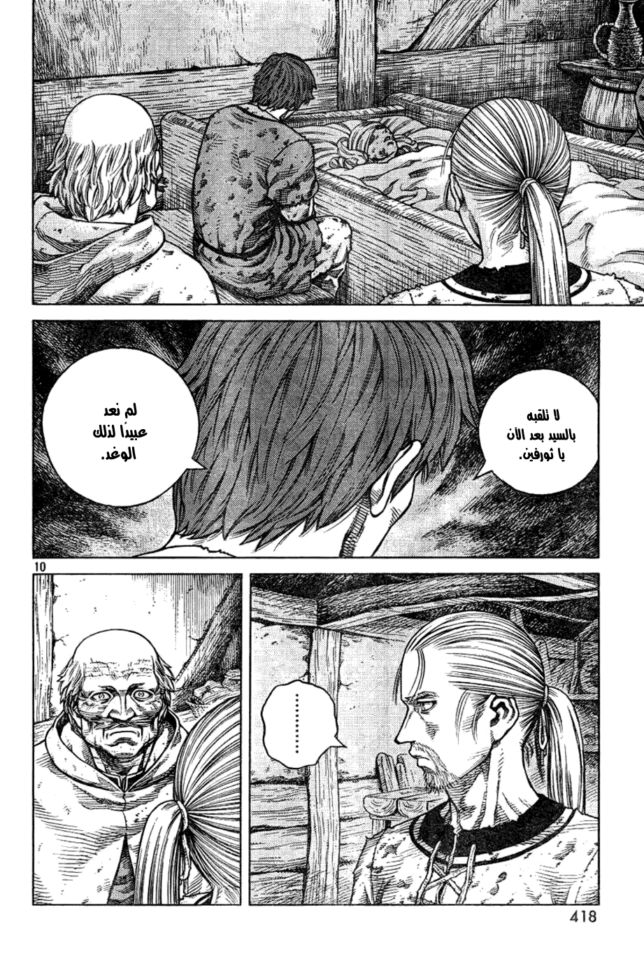 Vinland Saga: Chapter 89 - Page 11