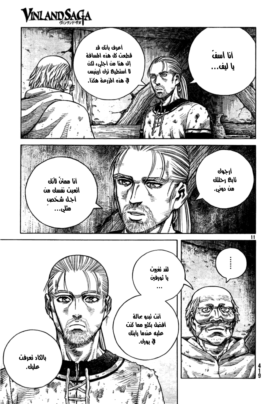 Vinland Saga: Chapter 89 - Page 12