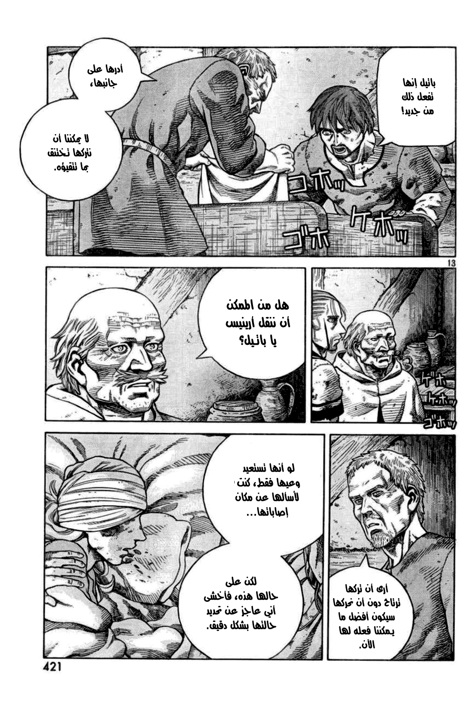 Vinland Saga: Chapter 89 - Page 14