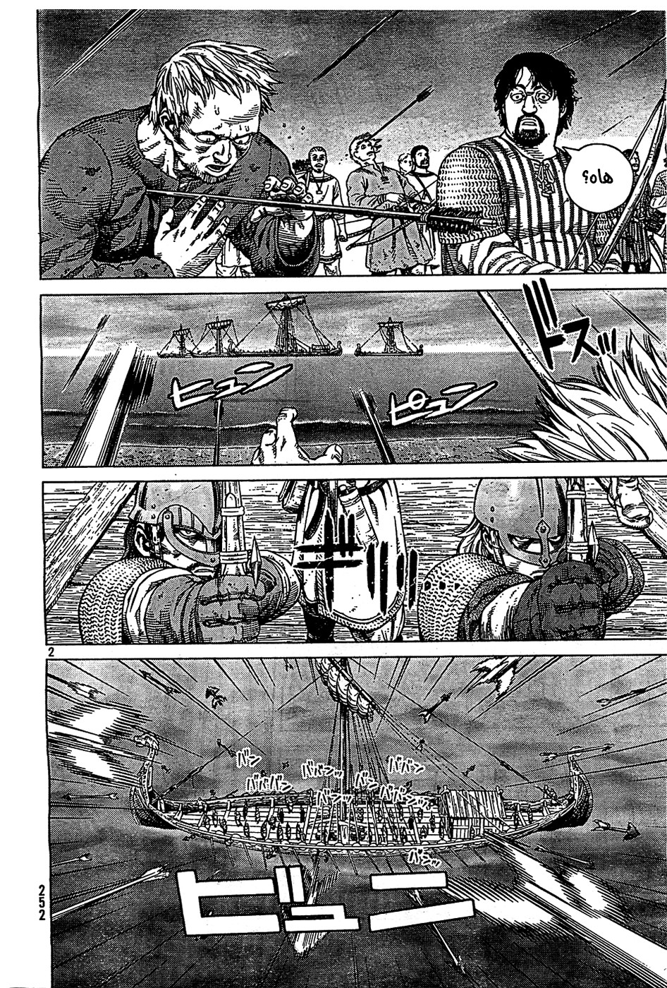 Vinland Saga: Chapter 90 - Page 2