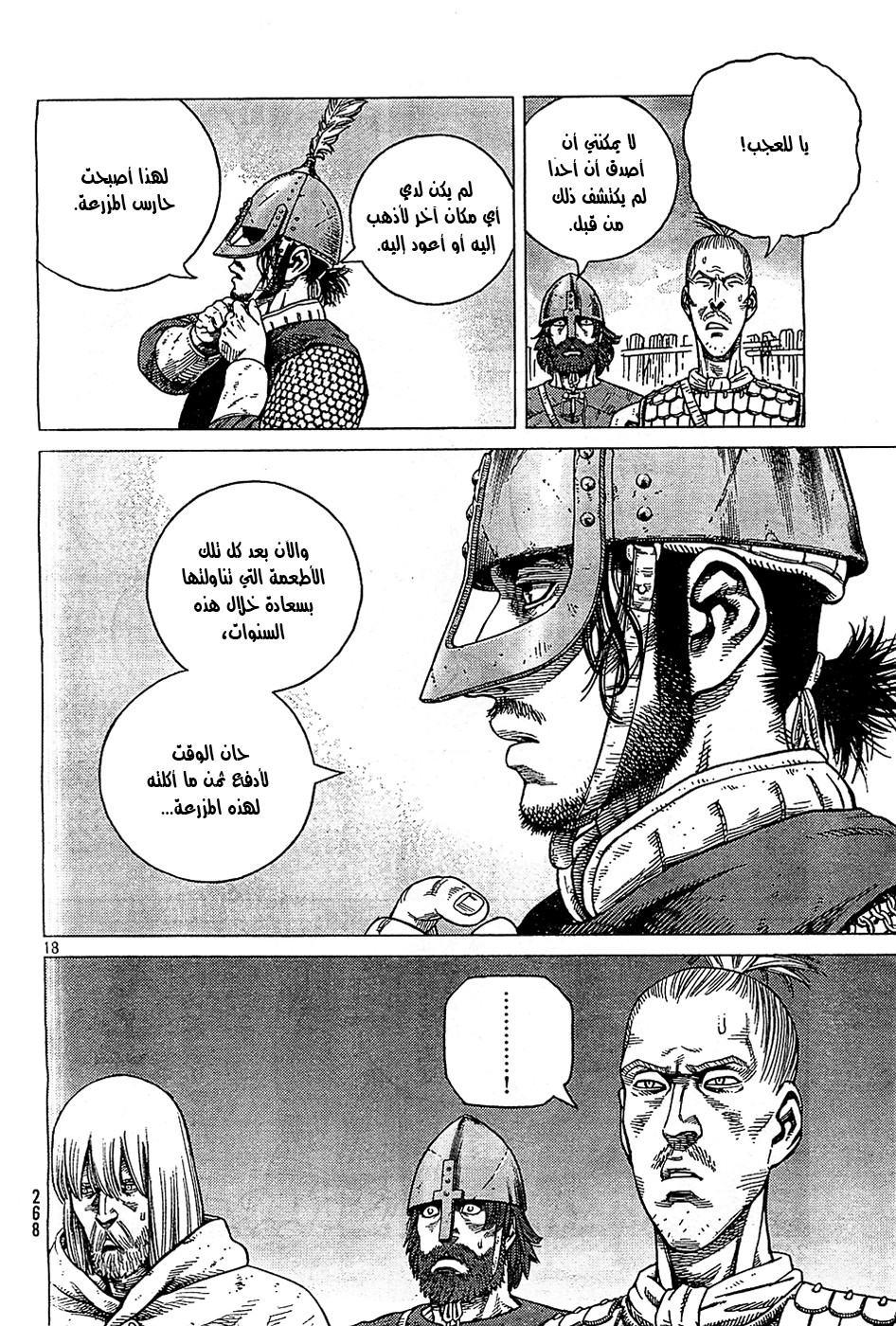 Vinland Saga: Chapter 90 - Page 18