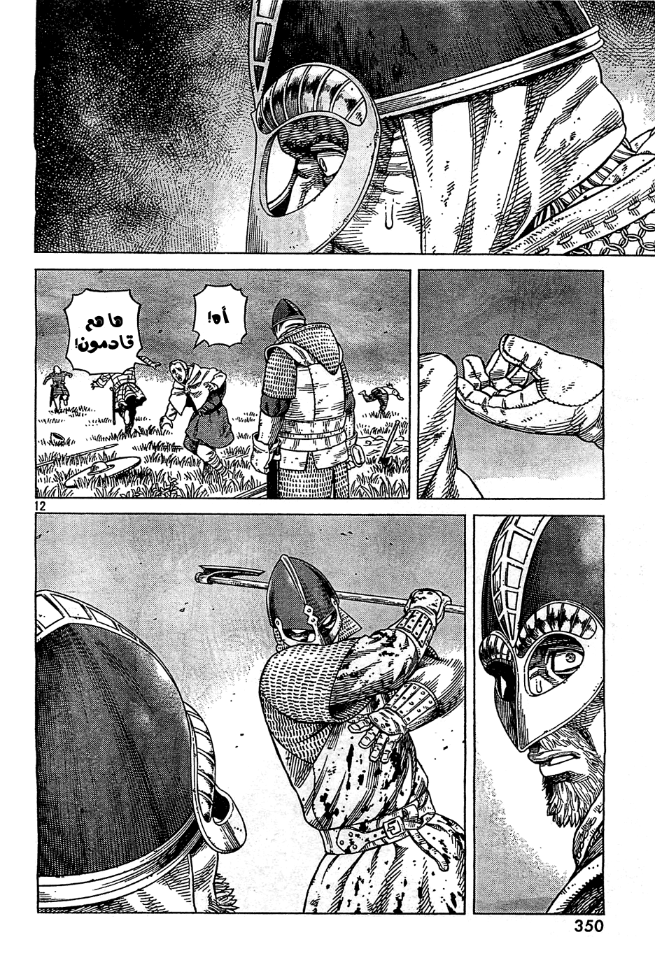 Vinland Saga: Chapter 92 - Page 13