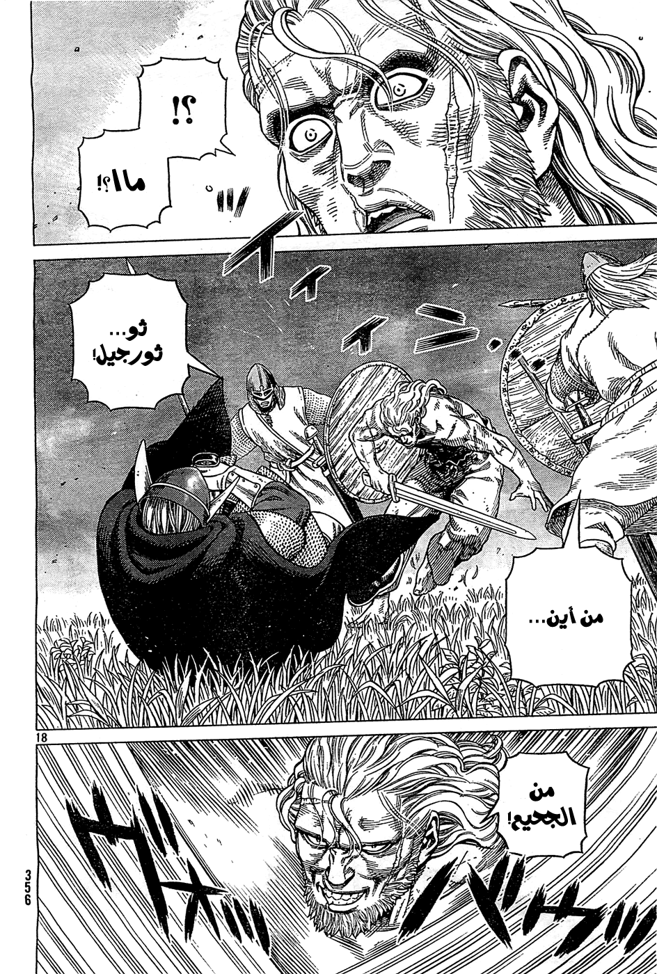 Vinland Saga: Chapter 92 - Page 19